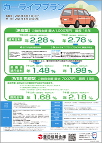 パンフレット誌（PDF：772KB）