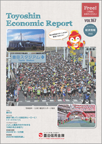 こちらをクリック！