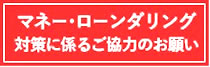 でんさいネット