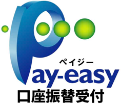 Pay-easy（ペイジー）マーク